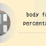 筋トレしているのに体脂肪が増える理由【16%→10%】まで落ちた