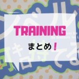 ダンベル何キロ持てる 筋トレ